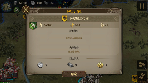 欧陆战争7次元少女mod(European War 7: Medie