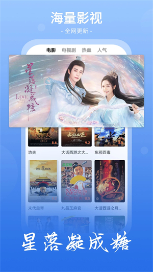 番茄影视绿色版