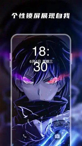 皮皮动态壁纸绿色版