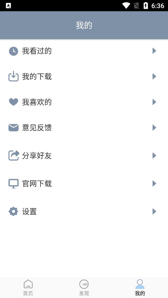 雪花视频绿色版