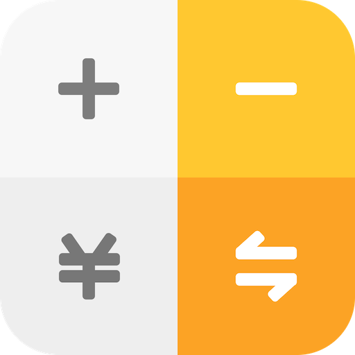 全能计算器绿色版