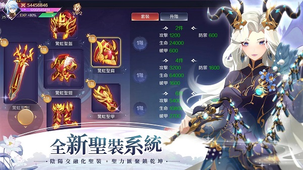 天姬物语（CrashReport）