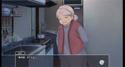 幸福宅女养成方法SLG汉化版