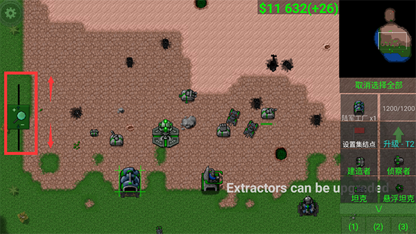 铁锈战争最新版本