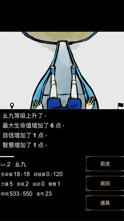 回梦之旅安装器
