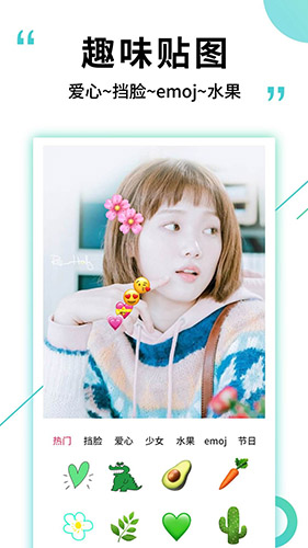 图片加文字精灵高级版