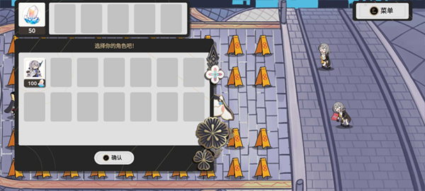 星铁版植物大战僵尸（Trash can army）