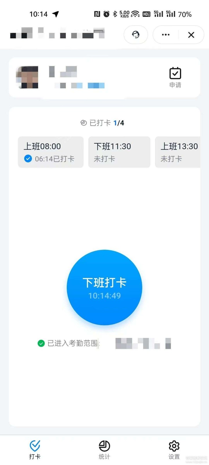 安卓摩尼定位纯净版