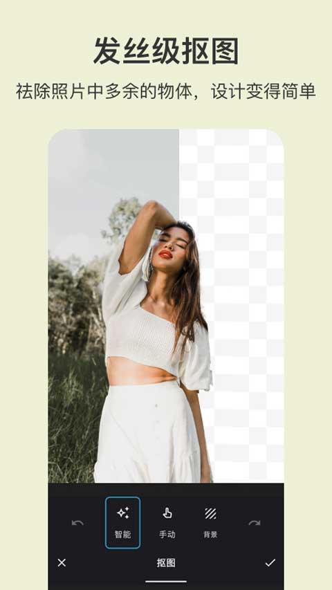 Ps图片处理工坊