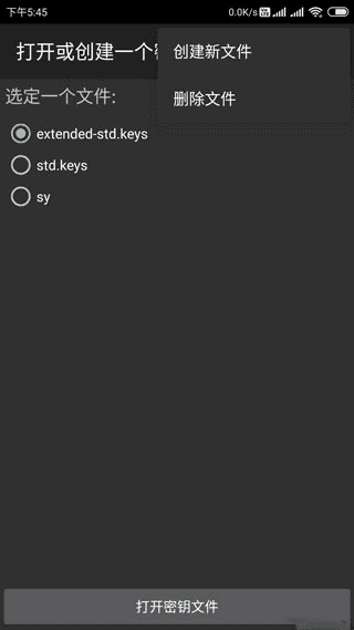 mifare经典工具(MIFARE Classic Tool)