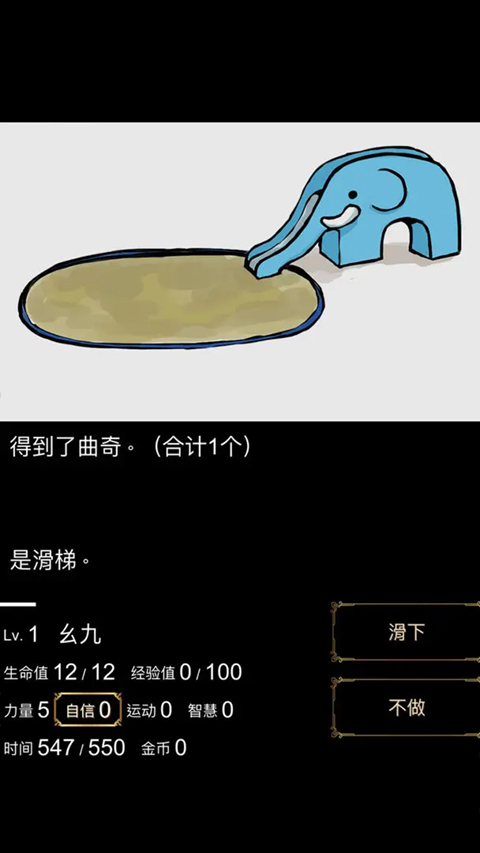 回梦之旅安装器