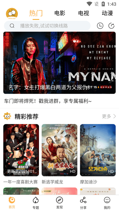 看吧影视官方正版