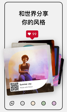 泼辣修图无需登录解锁付费专业版