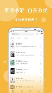 搜书大师解锁完美会员版