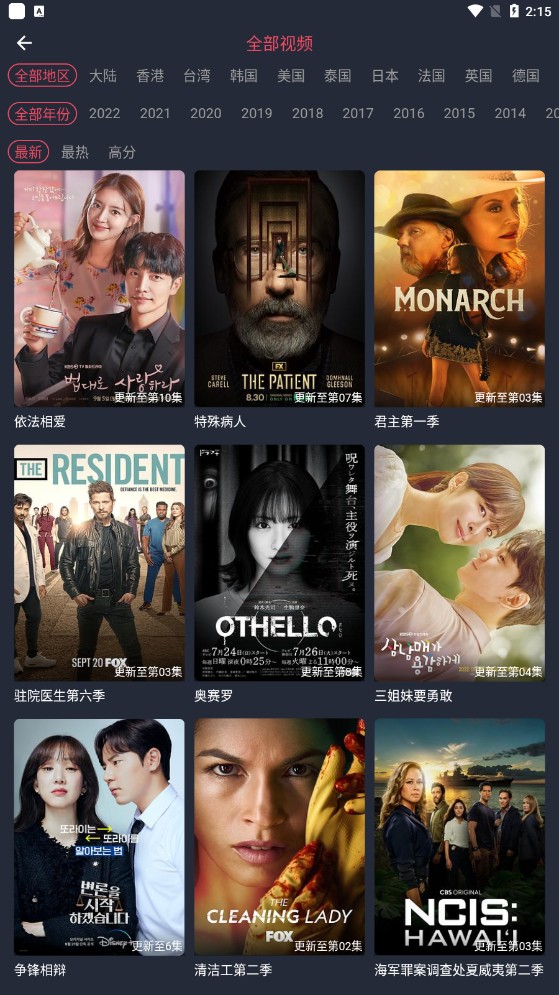 一只猫影视去广告版