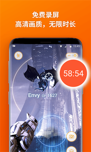 乐秀录屏大师修改版