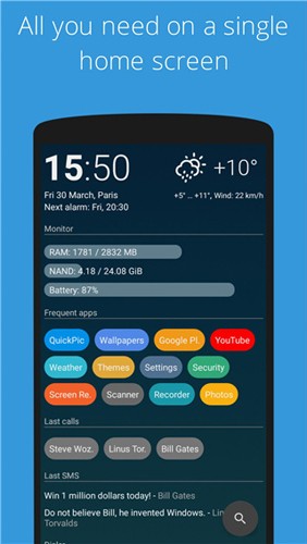 AIO启动器高级版