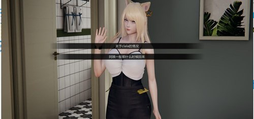 邻家女孩全cg解锁版