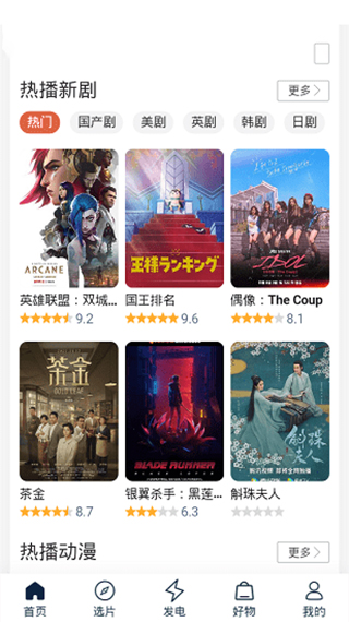 茶杯狐cupfoxapp.官网