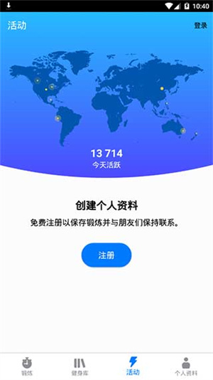 7分钟锻炼修改版(Se