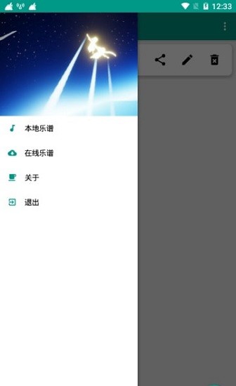 光遇辅助器(免费)不封号