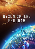 戴森球计划正版