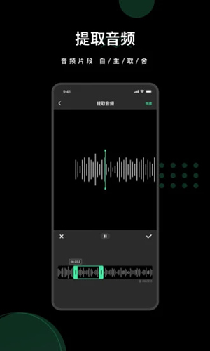 全能去水印解锁会员版(去水印全能王)