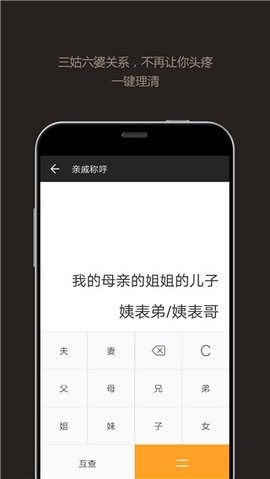 全能计算器去广告版