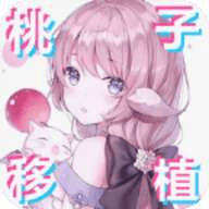 夢狱之国的爱丽丝