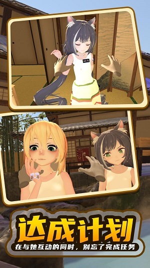 小忍女友模拟器