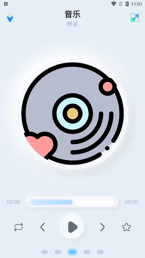 拟声自愿付费解锁