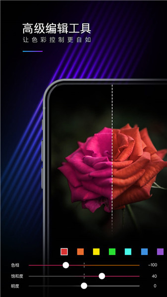 MIX滤镜大师VIP修改版