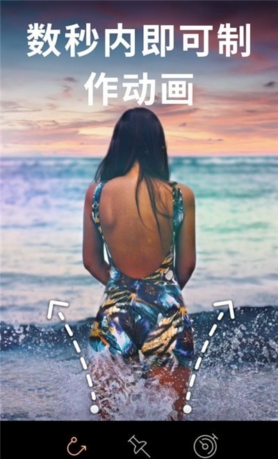 Motionleap Pro解锁专业版