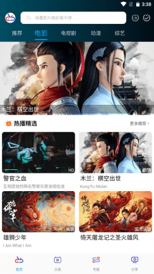 源来影视安卓版