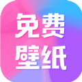 全民免费壁纸尊享版