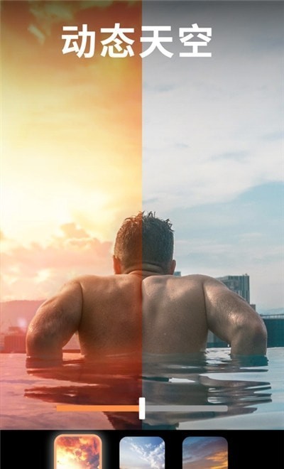 Motionleap Pro解锁专业版