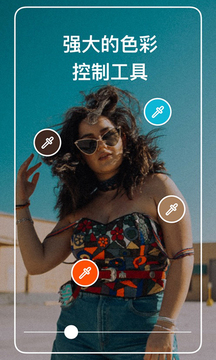 泼辣修图无需登录解锁付费专业版