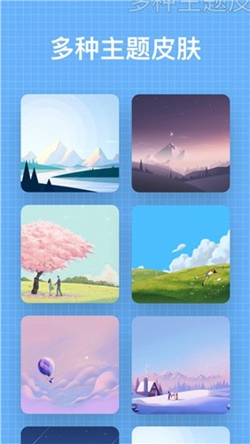 我的日记专业版(My Diary)