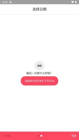 Quitzilla高级解锁版