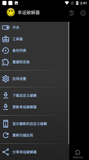 幸运修改器(zeBlhyrBzkByfmzId)