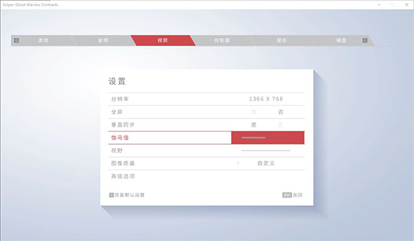 狙击手幽灵战士契约