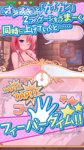 惩罚公主安卓版