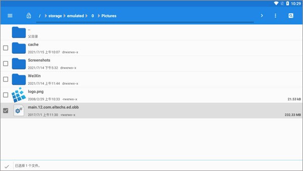 exagear模拟器d3d版