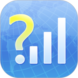 信号大师(Network Signal Guru)