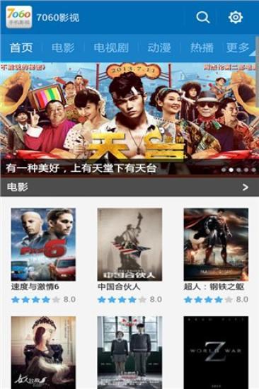 喵乐影视去广告版