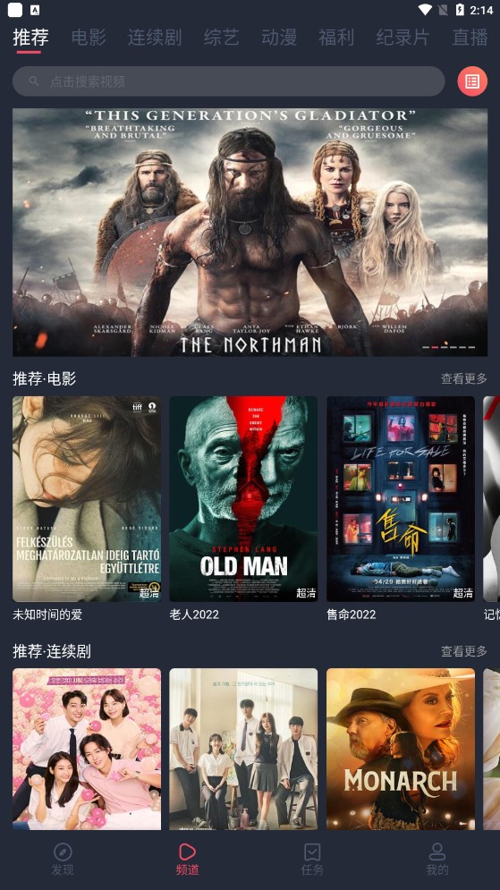 一只猫影视去广告版