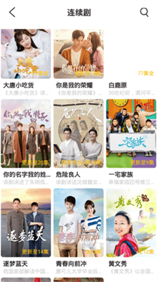 快放影视电视版