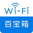 网络百宝箱免费版