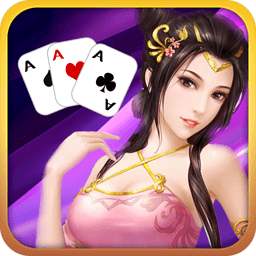 快乐三张牌旧版本