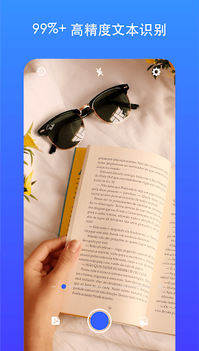 文本扫描仪高级版(文字扫描器)